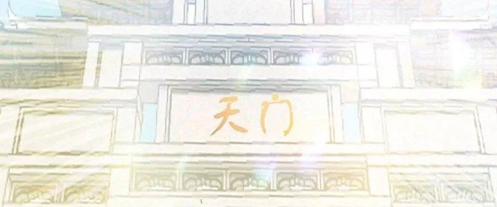 Thiên Tôn Trở Về Chapter 1 - 280