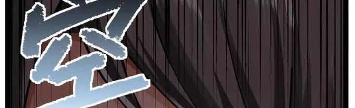 Thiên Tôn Trở Về Chapter 1 - 453