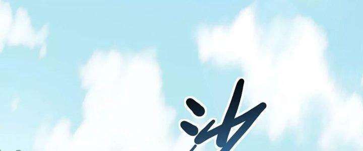 Thiên Tôn Trở Về Chapter 2 - 4