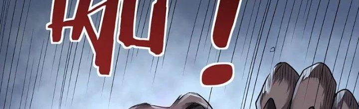 Thiên Tôn Trở Về Chapter 2 - 17