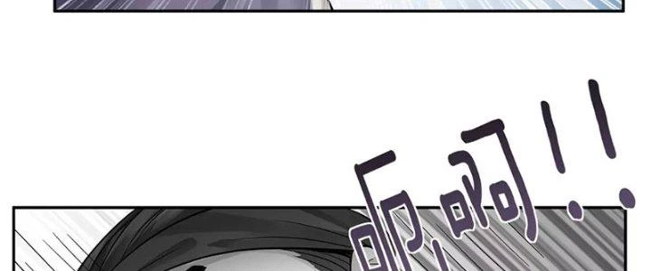 Thiên Tôn Trở Về Chapter 2 - 214