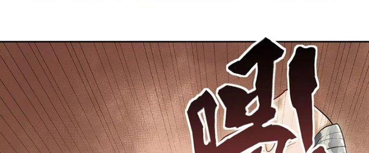 Thiên Tôn Trở Về Chapter 2 - 231