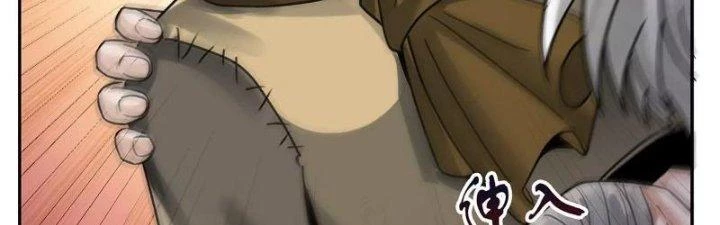 Thiên Tôn Trở Về Chapter 4 - 225