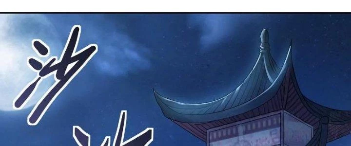 Thiên Tôn Trở Về Chapter 6 - 260