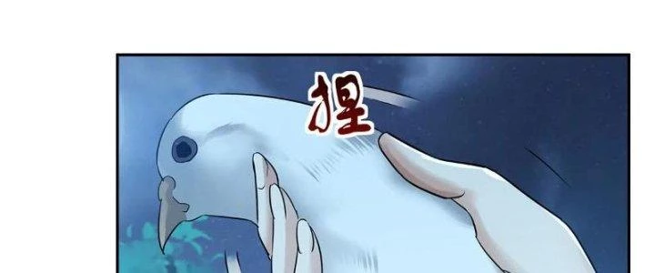 Thiên Tôn Trở Về Chapter 6 - 296