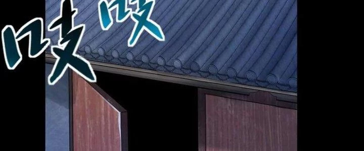 Thiên Tôn Trở Về Chapter 7 - 2