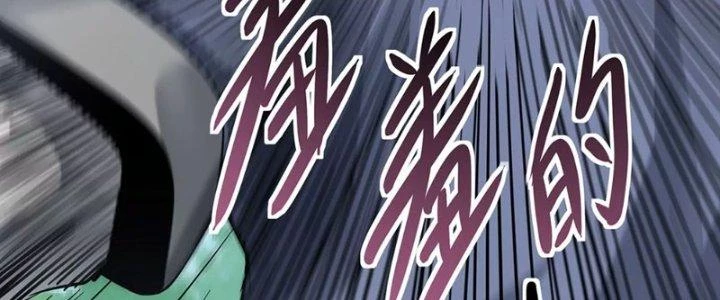 Thiên Tôn Trở Về Chapter 11 - 94