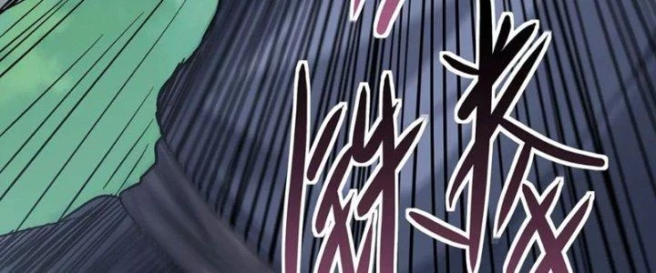 Thiên Tôn Trở Về Chapter 11 - 95