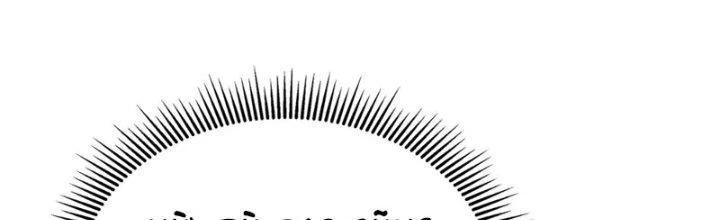 Thiên Tôn Trở Về Chapter 11 - 125