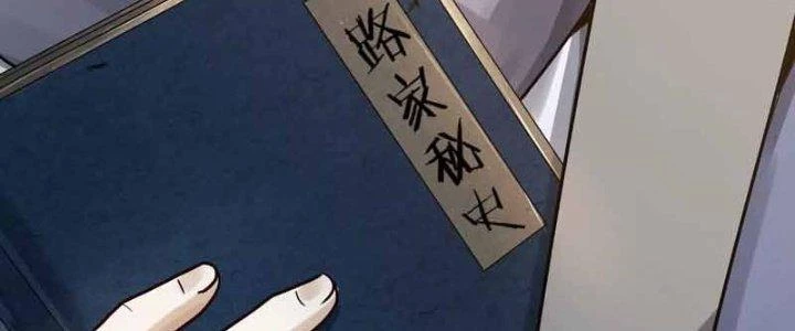 Thiên Tôn Trở Về Chapter 12 - 36