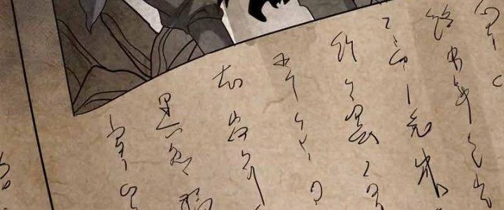 Thiên Tôn Trở Về Chapter 12 - 151