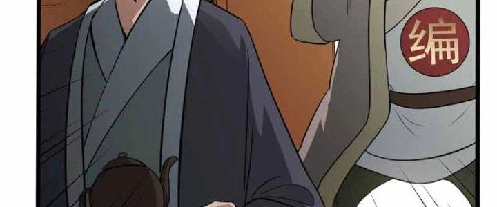 Thiên Tôn Trở Về Chapter 12 - 196