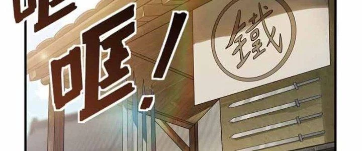 Thiên Tôn Trở Về Chapter 13 - 2