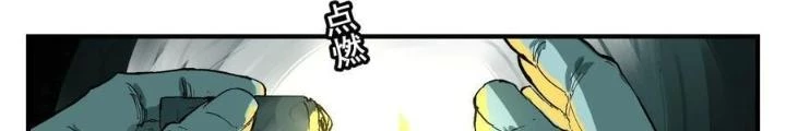 Truyền Võ Ngoại Truyện: Vua Cùng Tùy Tùng Chapter 6 - 10