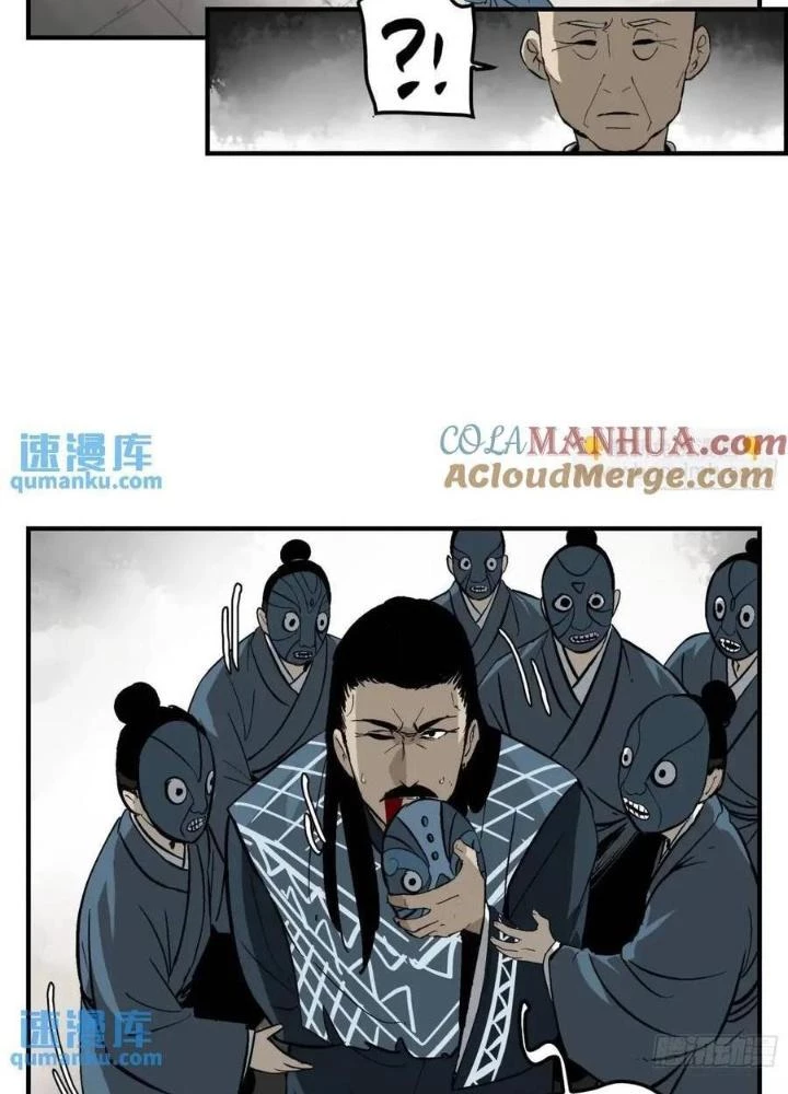 Truyền Võ Ngoại Truyện: Vua Cùng Tùy Tùng Chapter 16 - 49