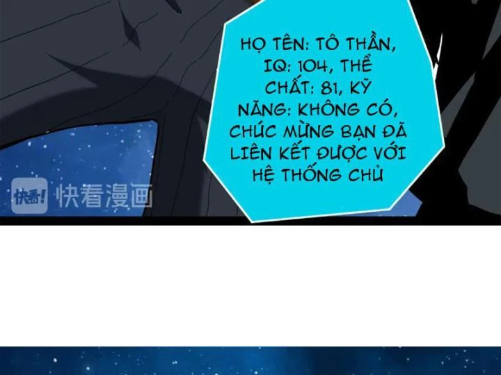Giải Trí: Minh Tinh Bỏ Trốn 365 Ngày Chapter 1 - 92