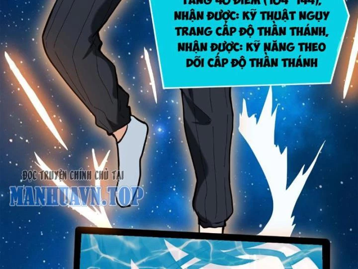 Giải Trí: Minh Tinh Bỏ Trốn 365 Ngày Chapter 1 - 96