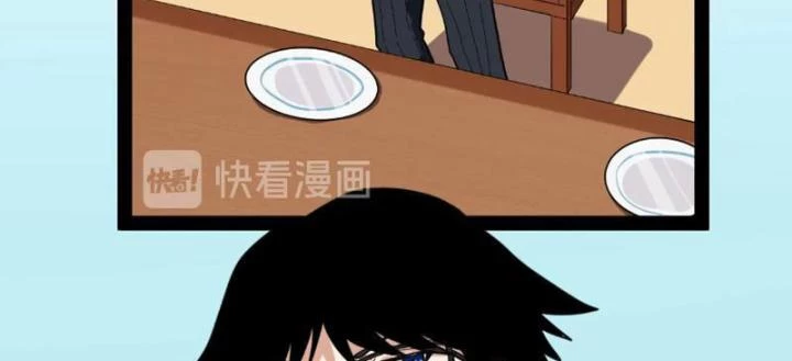 Giải Trí: Minh Tinh Bỏ Trốn 365 Ngày Chapter 2 - 68