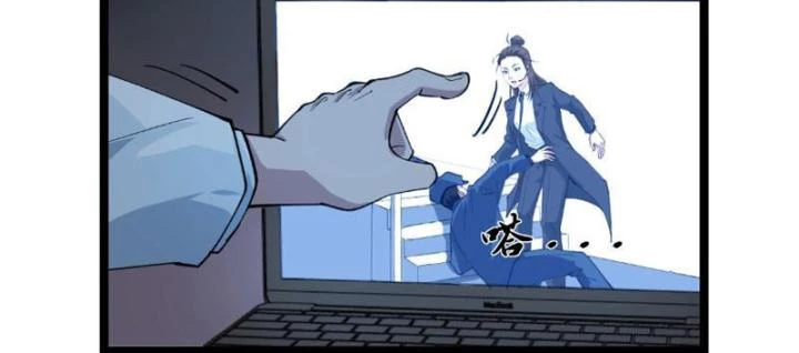 Giải Trí: Minh Tinh Bỏ Trốn 365 Ngày Chapter 5 - 74