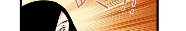 Giải Trí: Minh Tinh Bỏ Trốn 365 Ngày Chapter 7 - 6