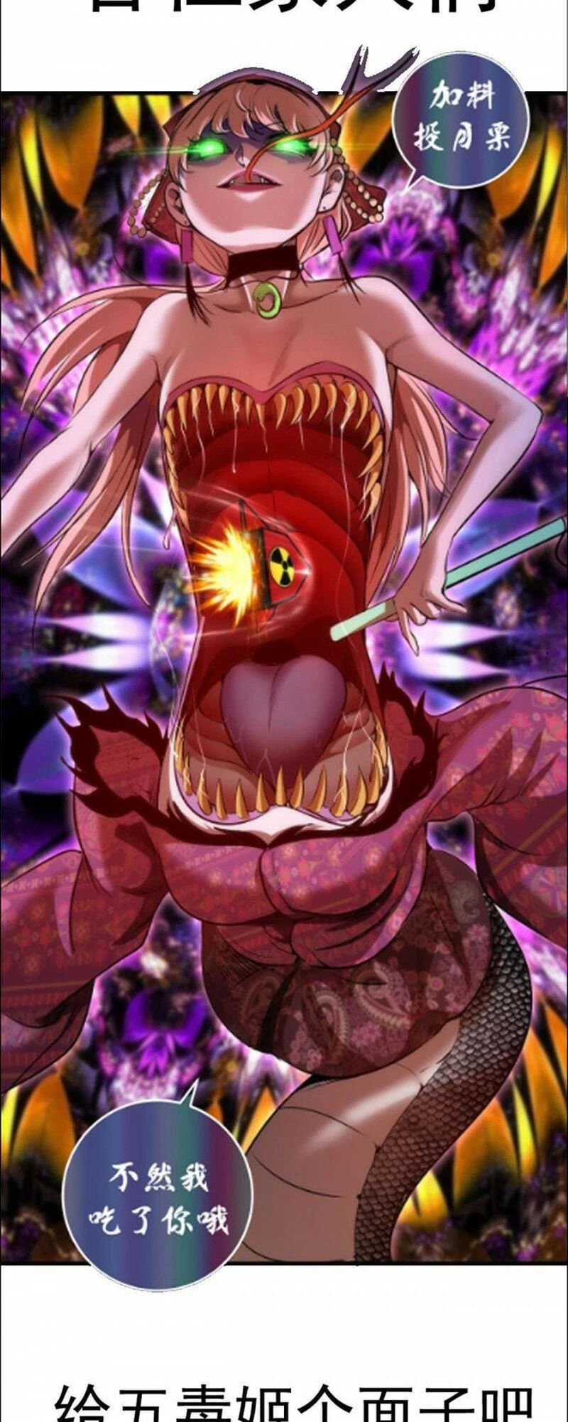 Cao Đẳng Linh Hồn Chapter 176 - 51