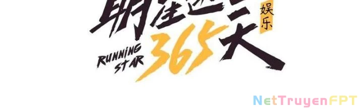 Giải Trí: Minh Tinh Bỏ Trốn 365 Ngày Chapter 27 - 2