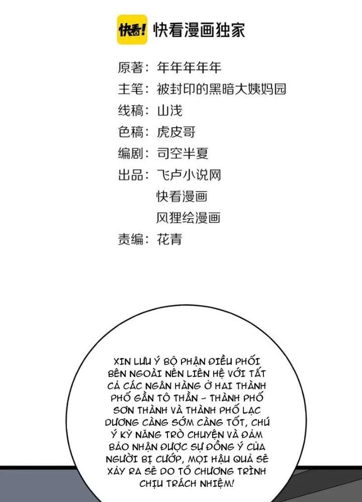 Giải Trí: Minh Tinh Bỏ Trốn 365 Ngày Chapter 27 - 3