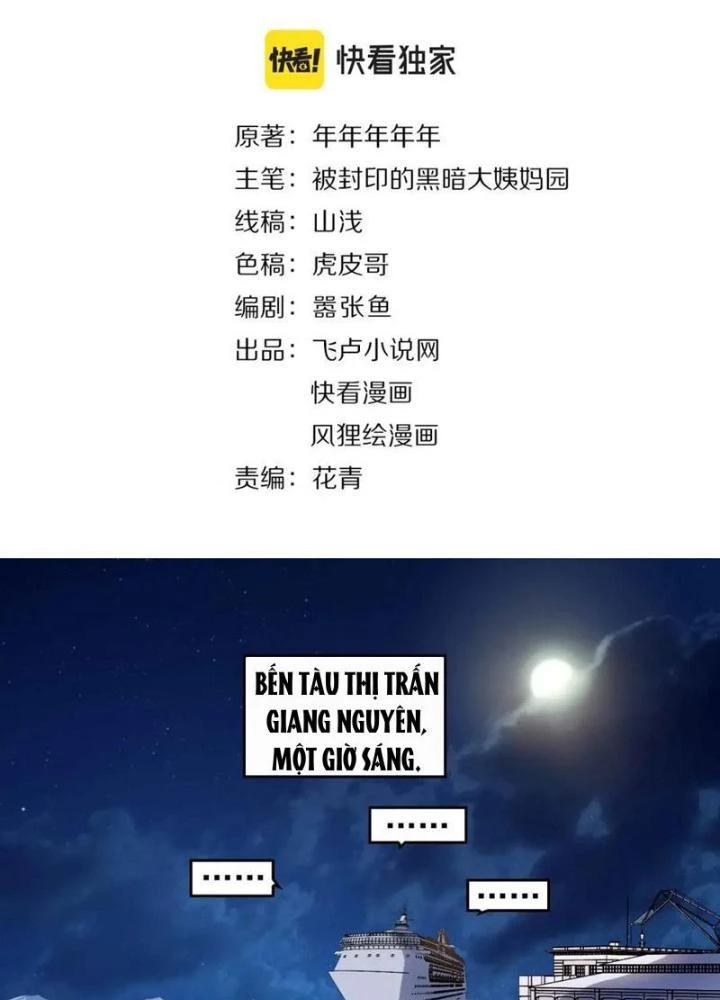 Giải Trí: Minh Tinh Bỏ Trốn 365 Ngày Chapter 36 - 3