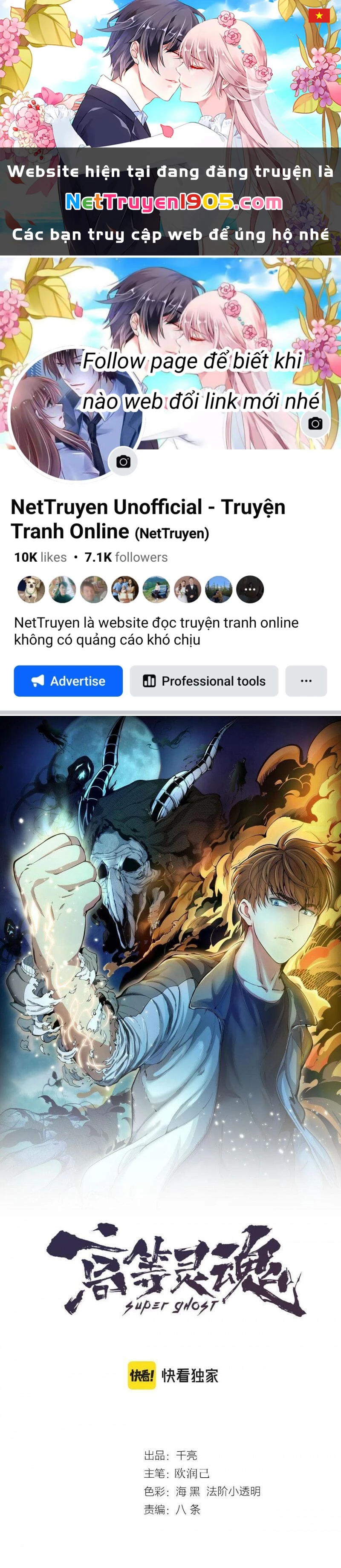 Cao Đẳng Linh Hồn Chapter 179 - 1