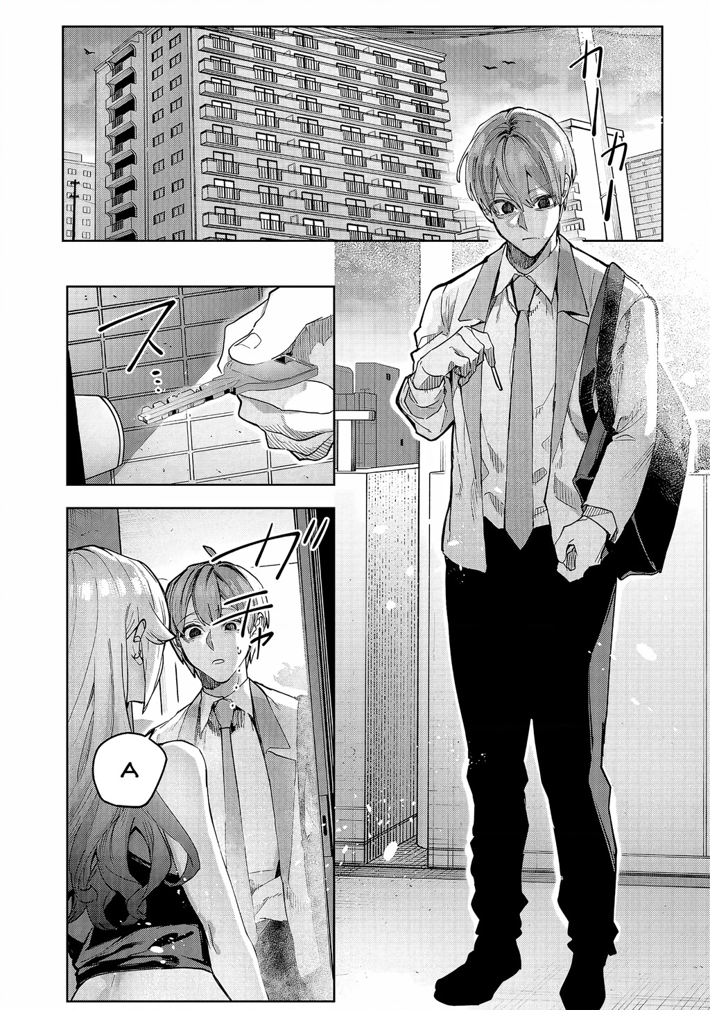 Namaiki na Gal Ane wo Wakaraseru Hanashi Chapter 1 - 7