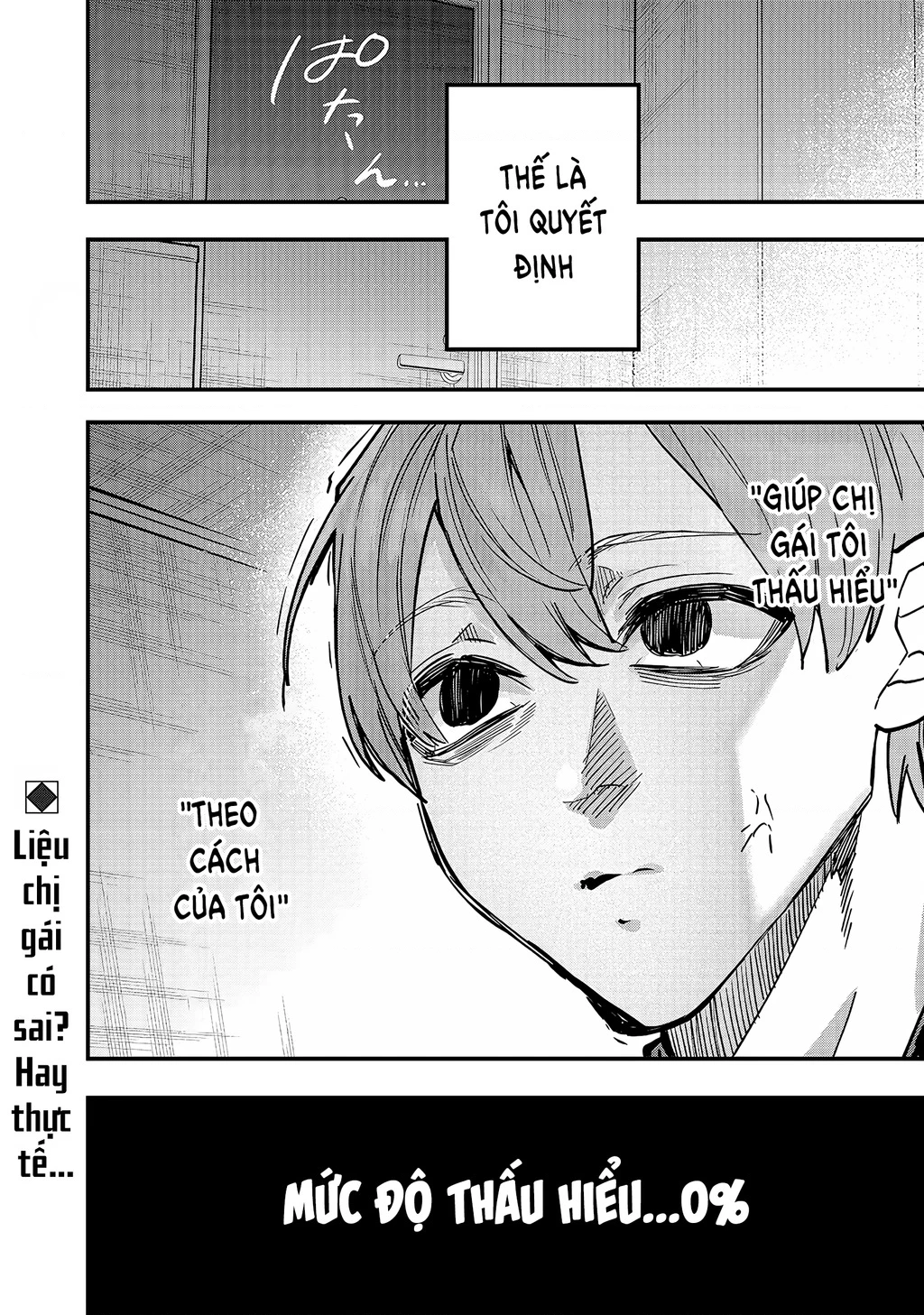 Namaiki na Gal Ane wo Wakaraseru Hanashi Chapter 1 - 27