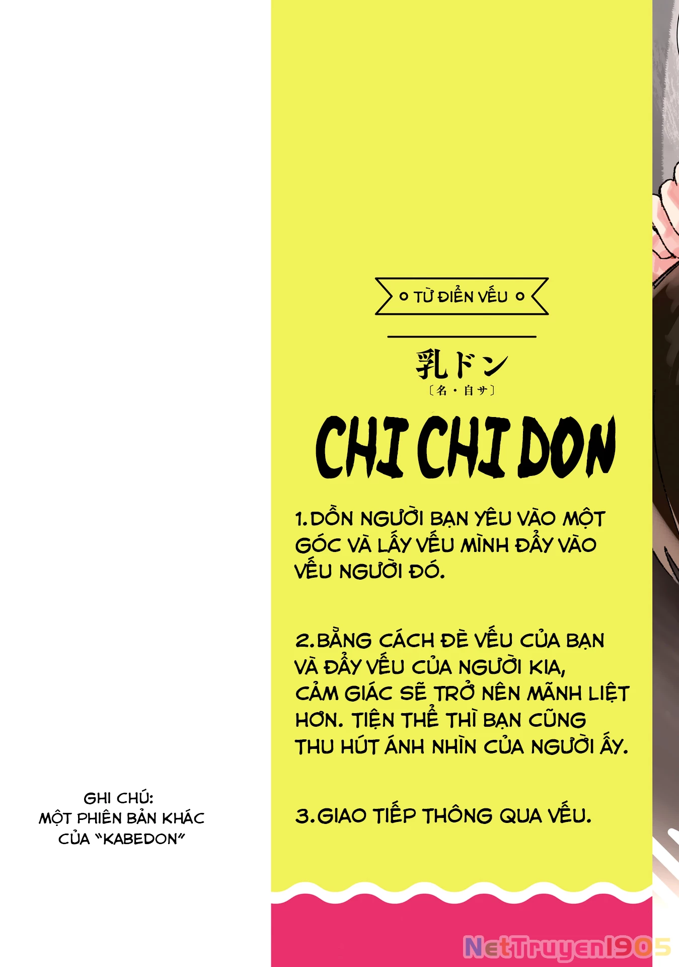 Yuri Boobs Anthology Chapter 1 - 2