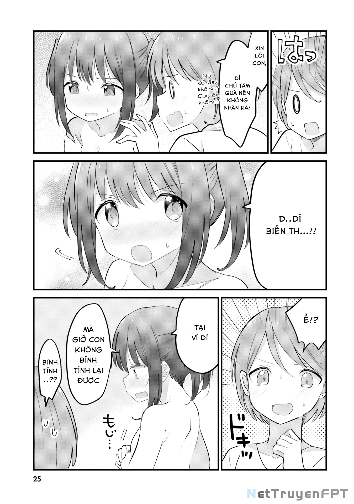 Yuri Boobs Anthology Chapter 2 - 7