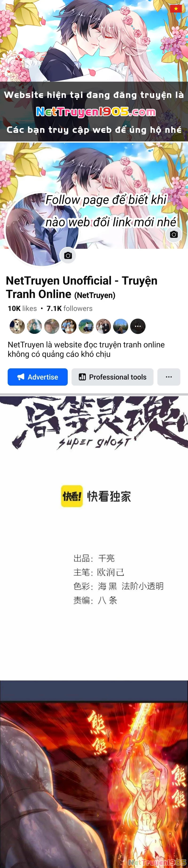 Cao Đẳng Linh Hồn Chapter 182 - 1