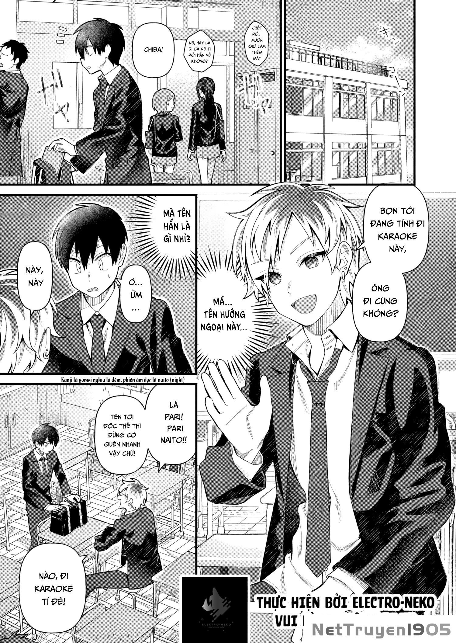 Uchi ni Kaeru to Itsumo Kukkoro ga Iru Chapter 4 - 7