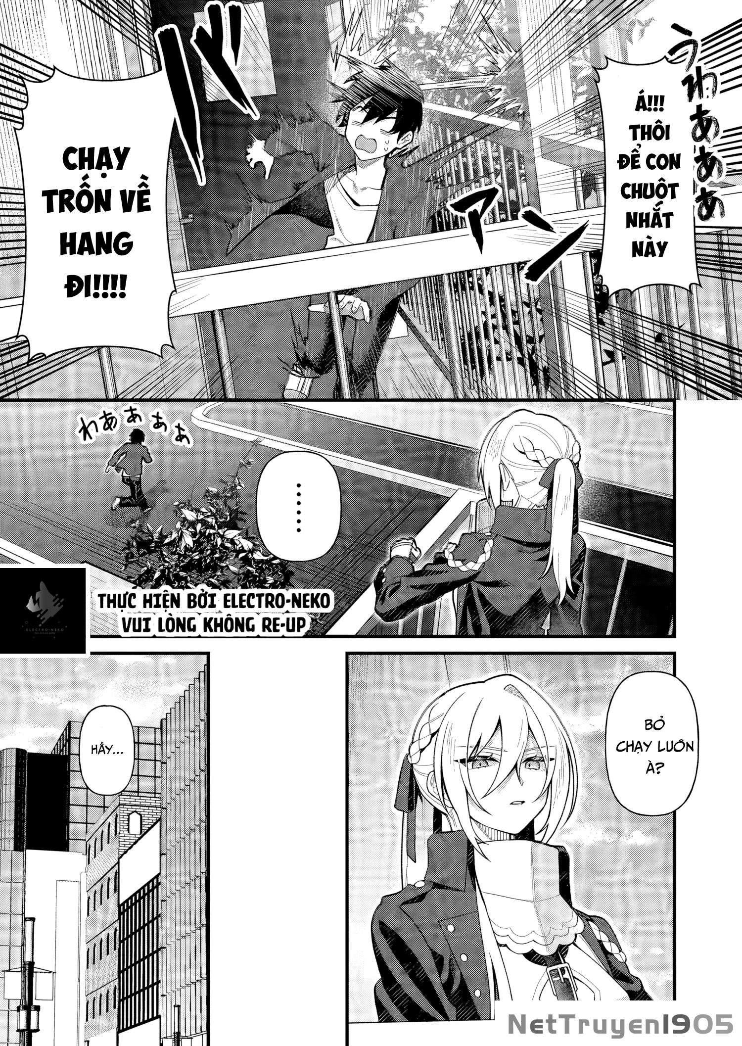 Uchi ni Kaeru to Itsumo Kukkoro ga Iru Chapter 4 - 13