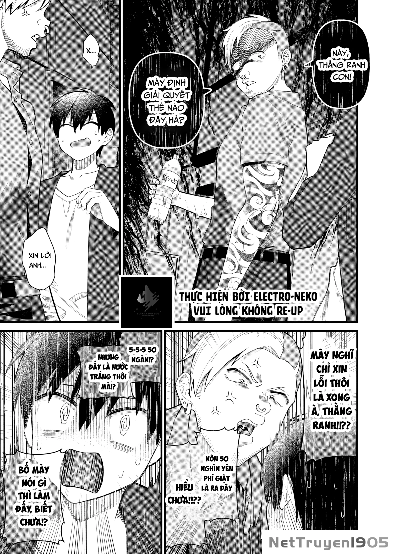 Uchi ni Kaeru to Itsumo Kukkoro ga Iru Chapter 4 - 15