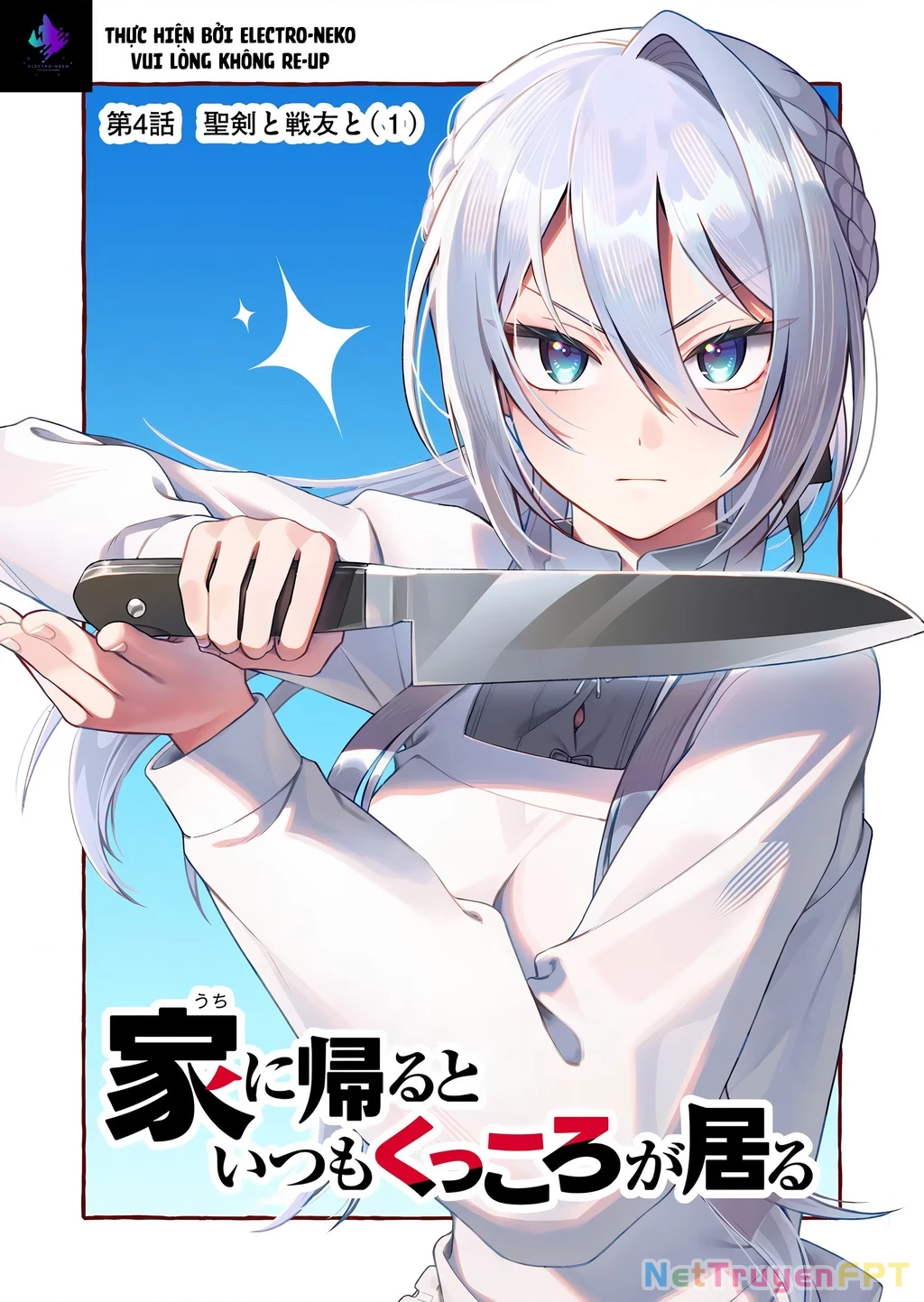 Khi tôi về đến nhà, Nàng Hiệp Sĩ đã luôn ở đó! Chapter 4 - Trang 2