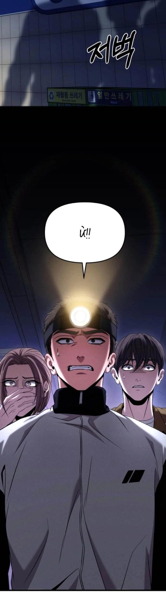 Tuyệt Đối Dân Cư Chapter 24 - 57