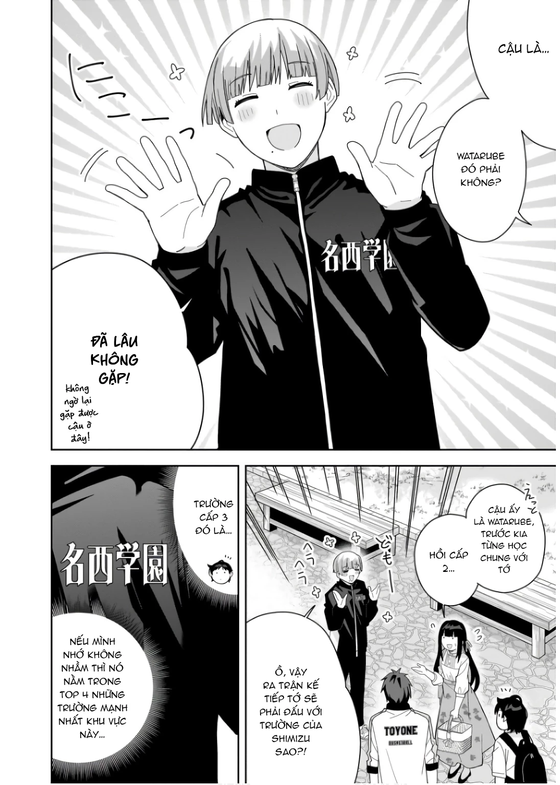 Idol Cùng Lớp Tôi Cứ Đáng Nghi Thế Nào Ấy Chapter 10 - 14