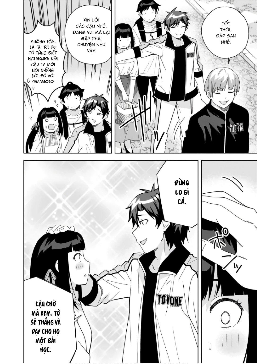 Idol Cùng Lớp Tôi Cứ Đáng Nghi Thế Nào Ấy Chapter 10 - 18