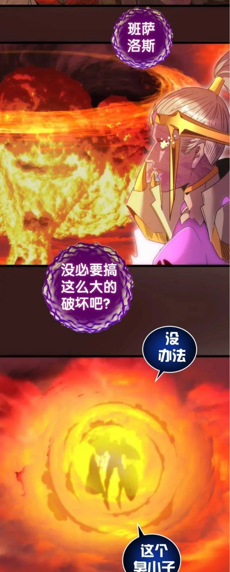 Cao Đẳng Linh Hồn Chapter 186 - 44