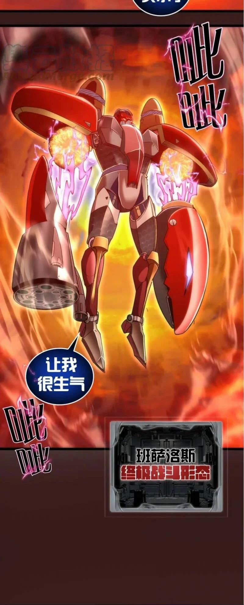 Cao Đẳng Linh Hồn Chapter 186 - 45