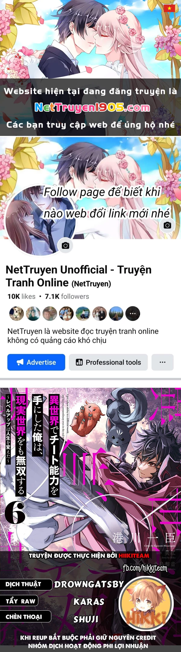 Tôi Trở Nên Phi Thường Ngay Cả Ở Thế Giới Thật Chapter 30 - 1