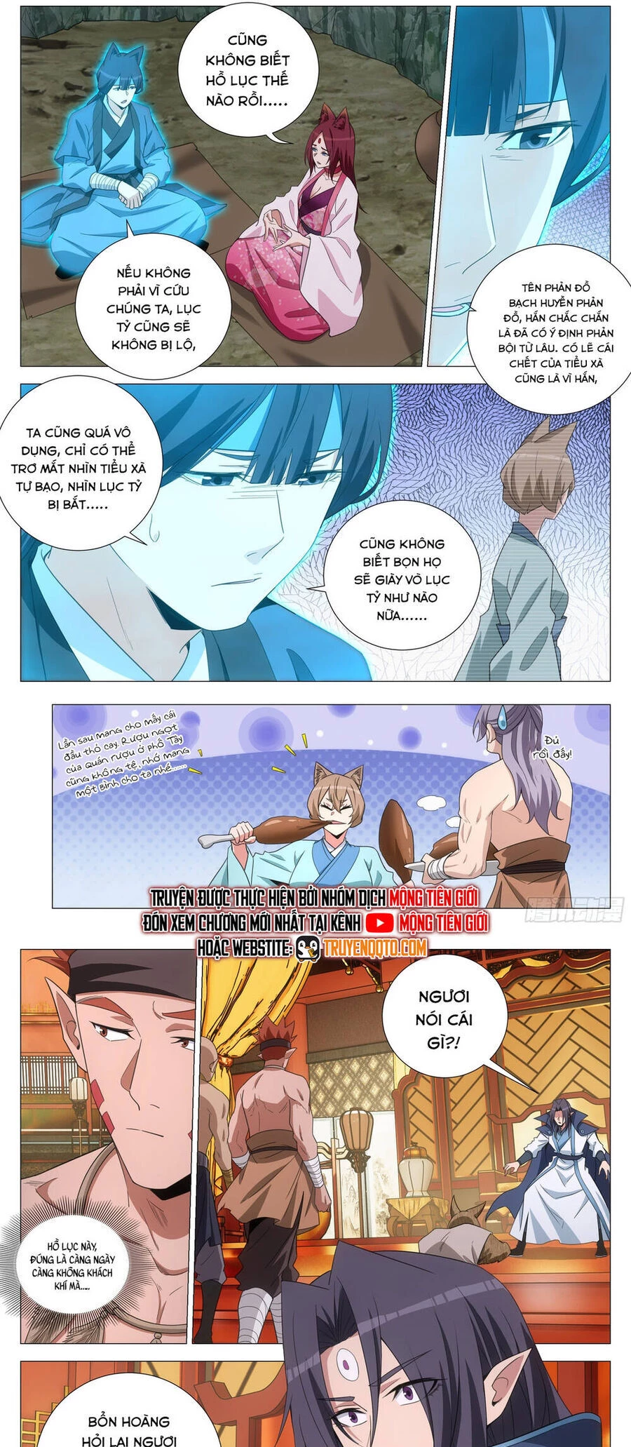Đại Chu Tiên Lại Chapter 374 - 11