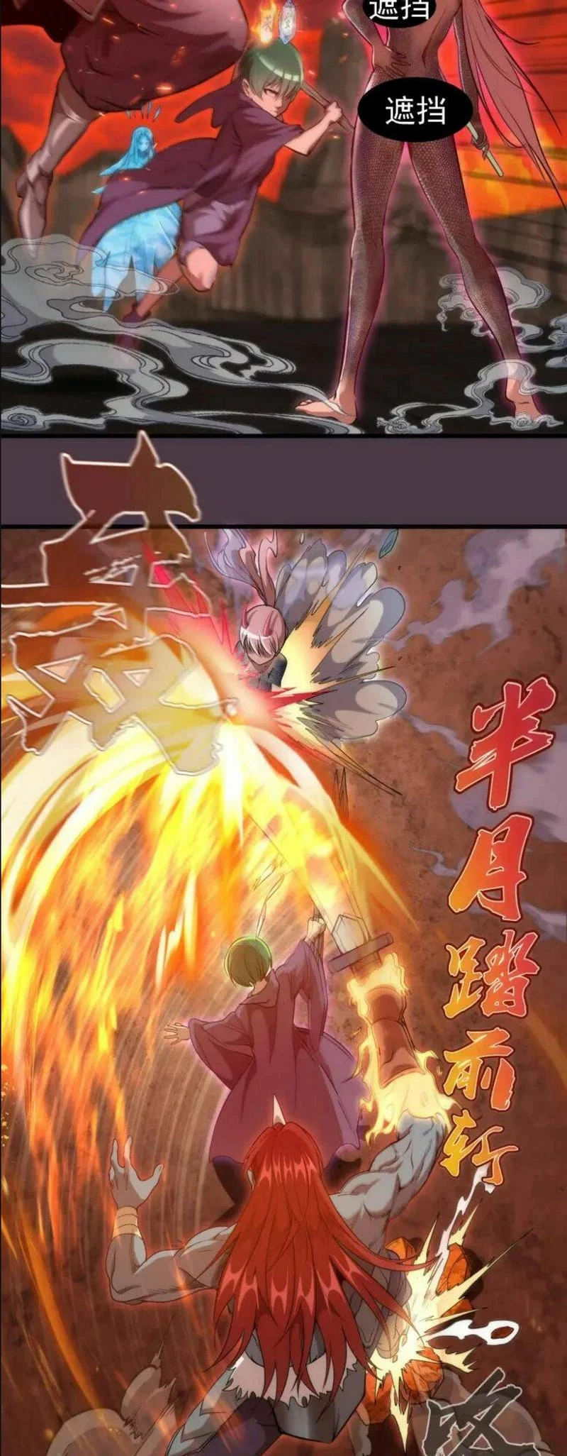 Cao Đẳng Linh Hồn Chapter 191 - 17