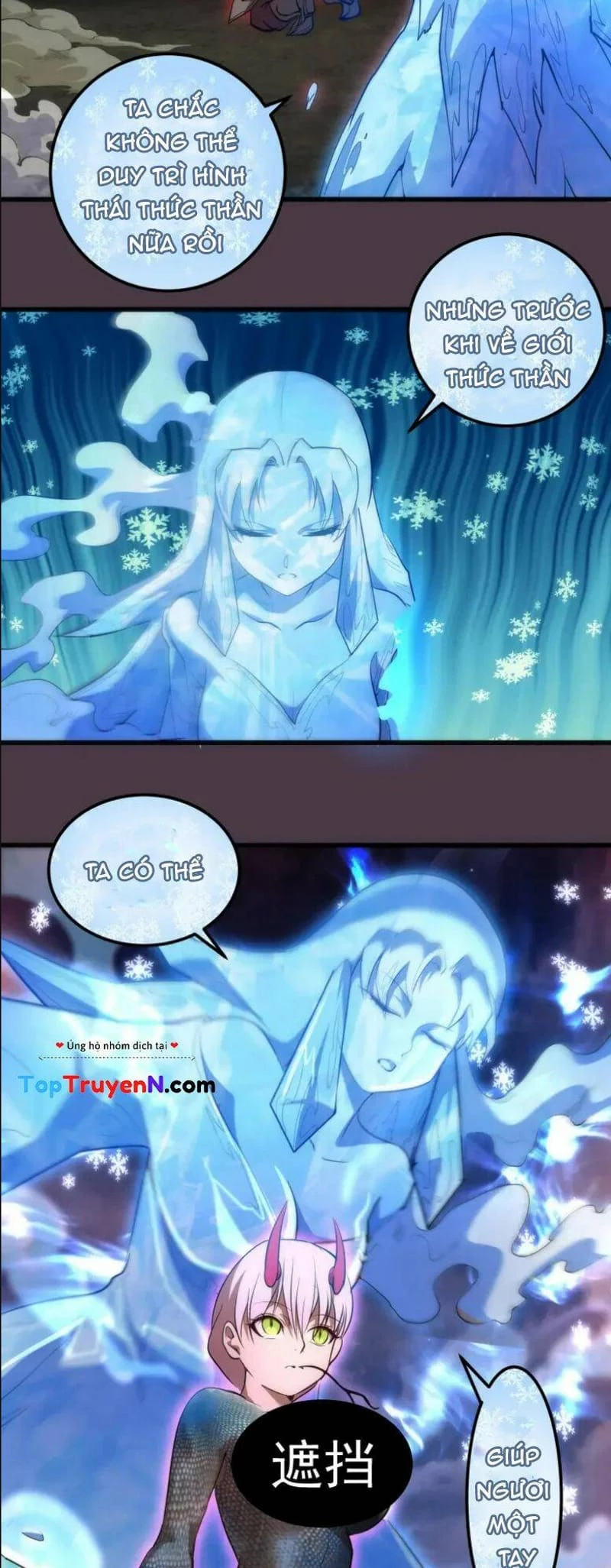 Cao Đẳng Linh Hồn Chapter 191 - 23