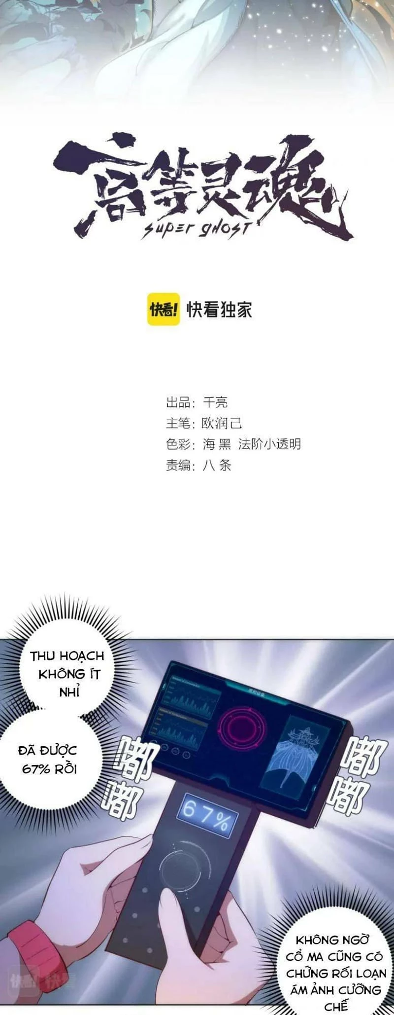 Cao Đẳng Linh Hồn Chapter 196 - 2