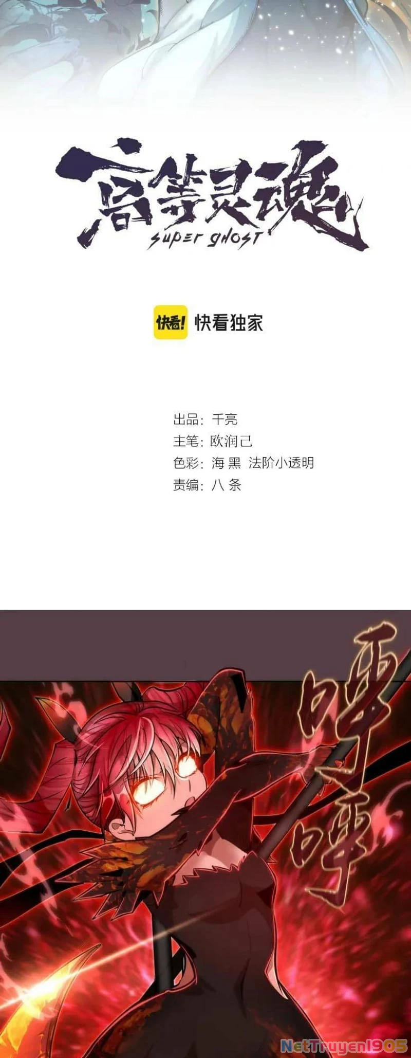 Cao Đẳng Linh Hồn Chapter 197 - 2