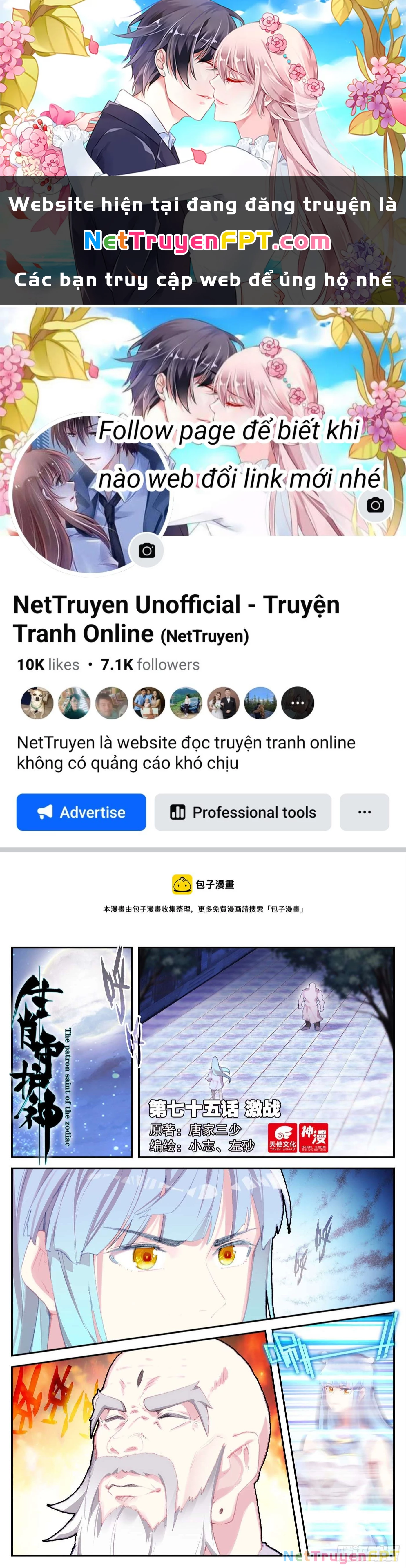 Sinh Tiêu Thủ Hộ Thần Chapter 75 - 1